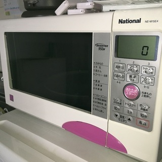Nationalオーブン電子レンジ
