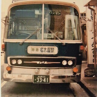 あげます！バスの写真の画像