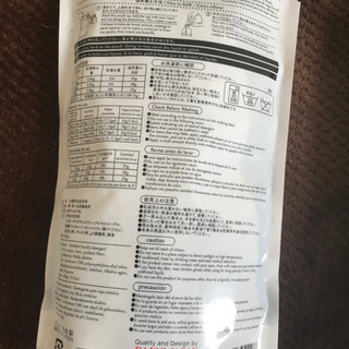 つめかえ用等々5点セットの画像