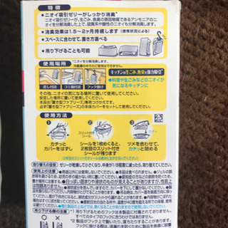 つめかえ用等々5点セットの画像