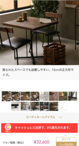 カフェテーブル&イス2脚　