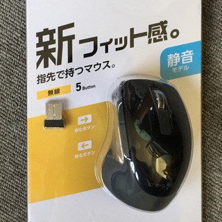 マウス Sサイズ ワイヤレス 静音 5ボタン
