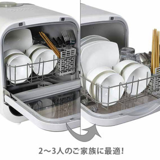 工事なしで使える　食洗機の画像