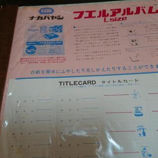 昔ながらのアルバムの画像