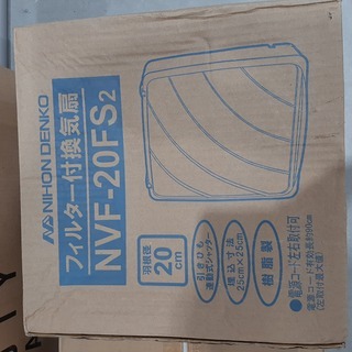 在庫処分！！換気扇 フィルター付 NVF-20FS2 ホワイト　...