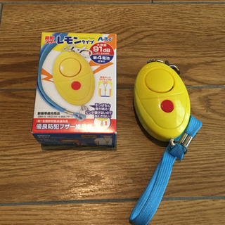 防犯ブザー差し上げます。