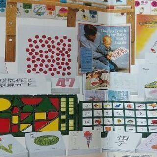 格安！家庭保育園第二教材　リトミカ広場　通信プリント　指導プログラムなど 格安！家庭保育園第二教材 リトミカ広場 通信プリント 指導
