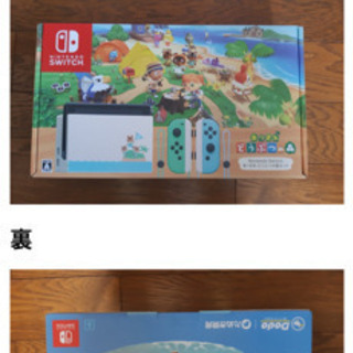 Switchあつ森セット