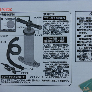 エアポンプ（値下げ）の画像