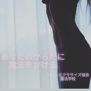 北九州応援プロジェクト❣️オンラインストレッチレッスン