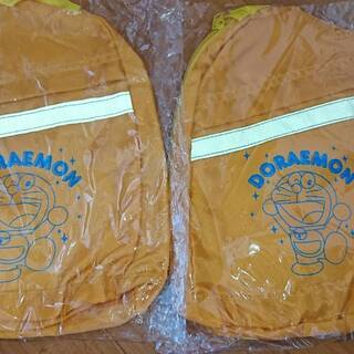 ドラえもん　ショルダーリュック　2点未使用　3歳～6歳