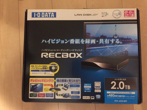 値下げ　IO DATA RECBOX