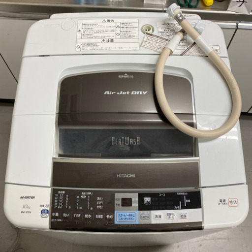 洗濯機、日立全自動電気洗濯機