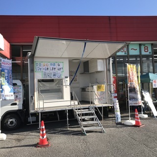 展示車による住まいの相談会