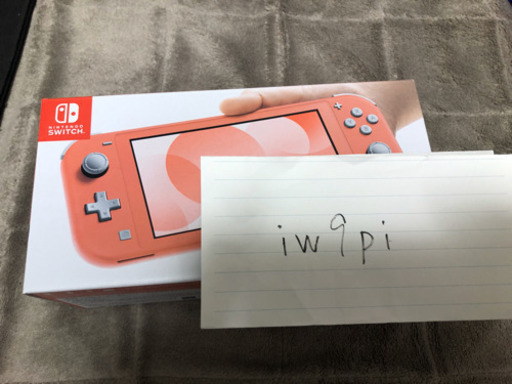 新品　ニンテンドースイッチlite コーラル