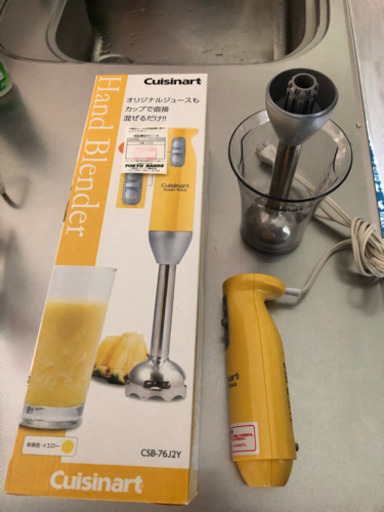 Cuisinart(クイジナート)  ブレンダー