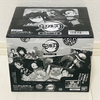 鬼滅の刃ウエハース2 1箱 20個入り