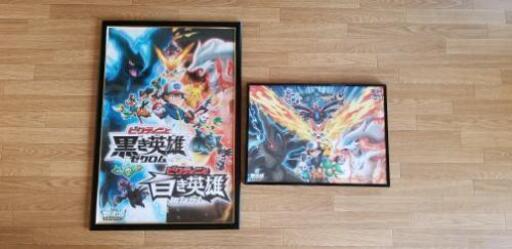 ポケモン　ジグソーパズル完成品　パネル付　２点セット