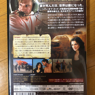 洋画DVD3枚セットの画像