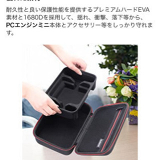 RLSOCO収納ケース 　PCエンジン mini 対応（ケースのみ） 