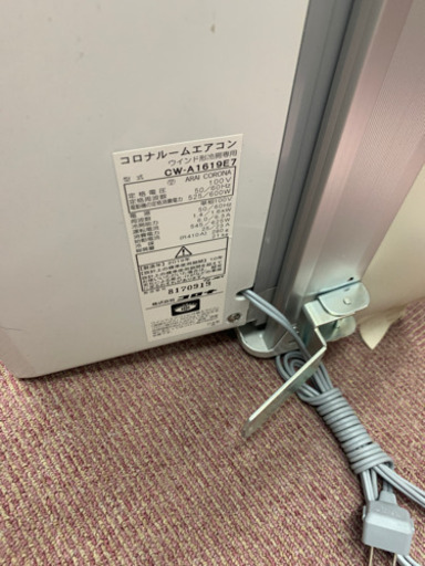 ?ルームエアコン入荷しました！コロナ　2019年　CW-A1619E7