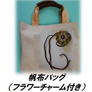体験コース(ワークショップ)ご案内
