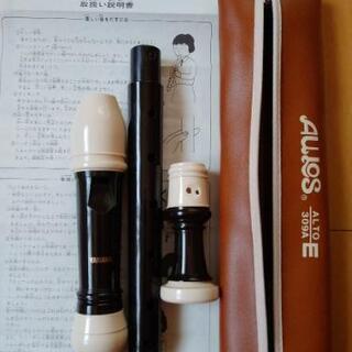 【値下げ】アルトリコーダー
