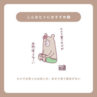 沖縄の写真コミュニティ「ブラウニー」☺ - 中頭郡
