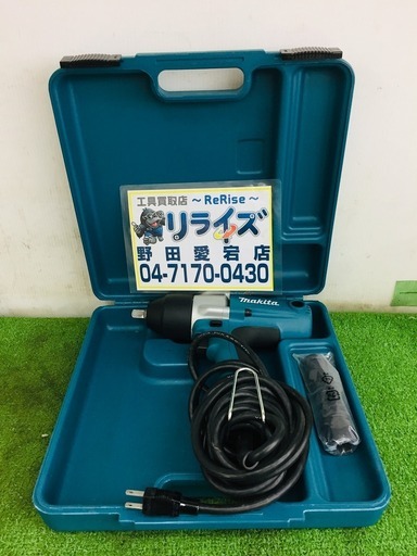 マキタ TW0250 インパクトレンチ【リライズ野田愛宕店】【店頭取引限定】【中古】【2400010102233】