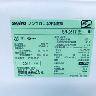 420番 SANYO✨ノンフロン冷凍冷蔵庫✨SR-261T‼️