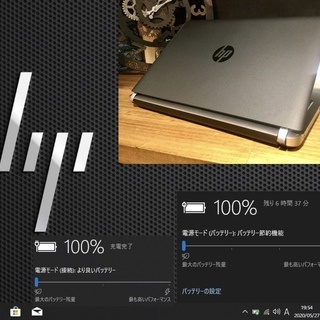 売約済み。ご覧頂きありがとうございました。【一宮で!! Windows10搭載