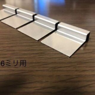 フレームレス水槽蓋受けステンレス製
