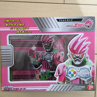 仮面ライダーエグゼイド　
