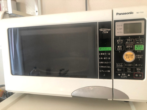 オーブンレンジ Panasonic NE-T151