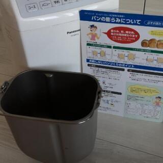 【Panasonic】ホームベーカリー　の画像