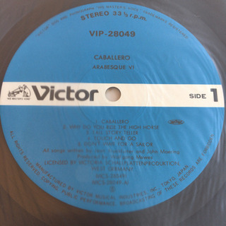 アラベスク - キャバレーロに夢中 LP レコードの画像