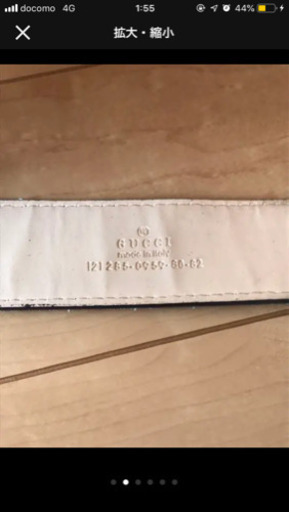 GUCCI ロゴベルト グッチ