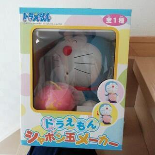 ドラえもん シャボン玉メーカー
