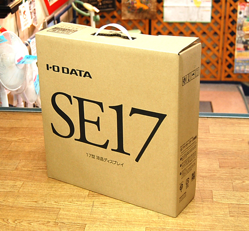 新品 IO DATA 17型液晶ディスプレイ LCD-AD173SESB スクエア ブラック アイ・オー・データ☆ PayPay(ペイペイ)決済可能 ☆ 札幌市 清田区 平岡