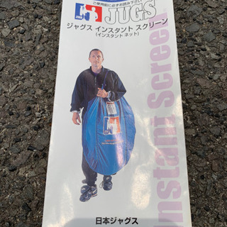 野球用ネット　インスタントスクリーン　