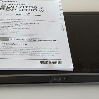 無料　ブルーレイパイオニア