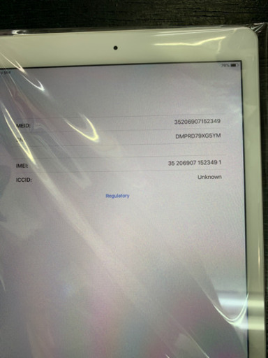 au iPad Air2 64GB シルバー