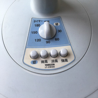 扇風機 YAMAZEN