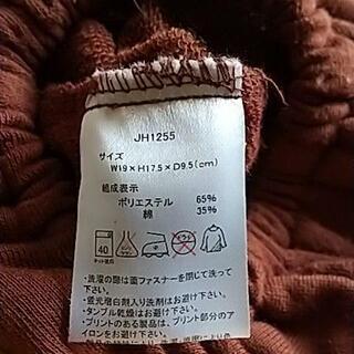 ラスカル ベビー用 バッグ　100円の画像