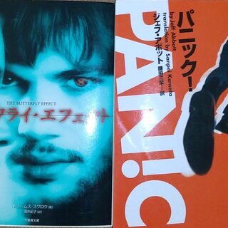 選べる 【文庫本】 ⓵の画像