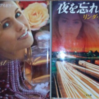 選べる 【文庫本】 ⓶の画像