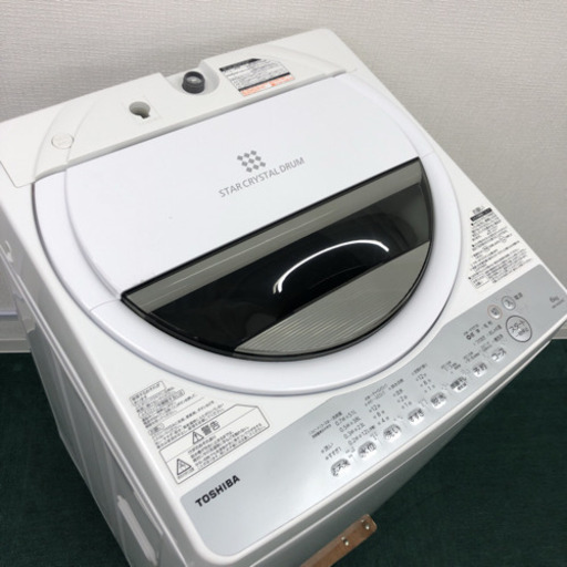 配達無料地域あり＊美品＊東芝 2019年製 大容量６キロ＊激安！