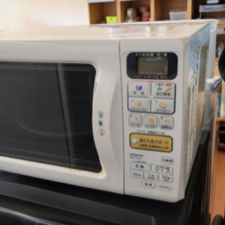 日立 オーブンレンジ MROの中古が安い！激安で譲ります・無料で
