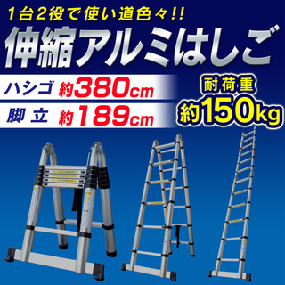 ⭐️多機能脚立・キャタツ・伸縮ハシゴ等⭐️お貸出し⭐️レンタル！！✨② - 貸したい