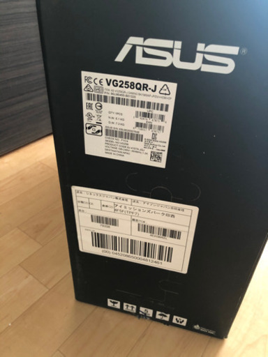 取引済　ASUSゲーミングモニター24.5、VG 258QR-J